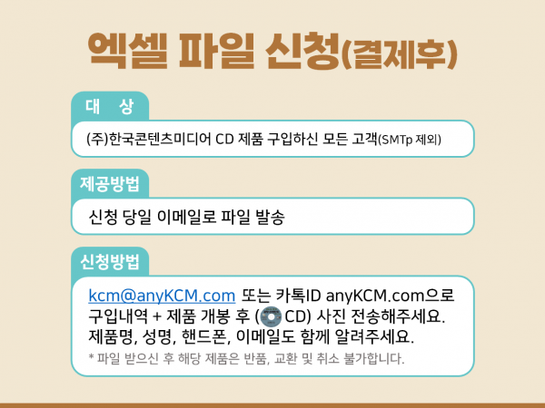 한국콘텐츠미디어,2024 수출입기업체 주소록 CD