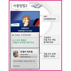 한국콘텐츠미디어,세계여성리더 100인