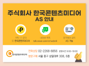 한국콘텐츠미디어,2021 전국 햄버거·밥버거·패스트푸드점 주소록 CD