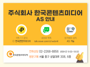 한국콘텐츠미디어,2021 전국 축제·행사 정보 CD