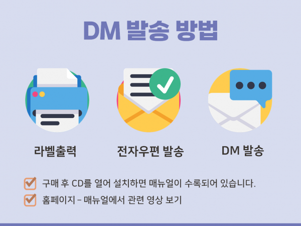 한국콘텐츠미디어,2023 인력파견업체·직업소개소 주소록 CD