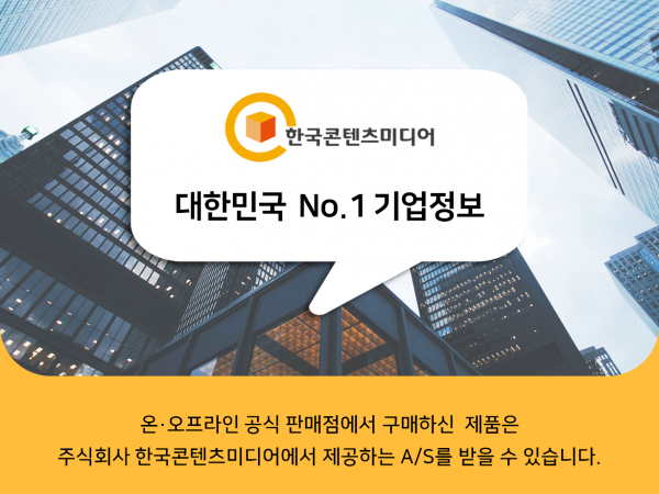 한국콘텐츠미디어,2023 국수·냉면집 주소록 CD