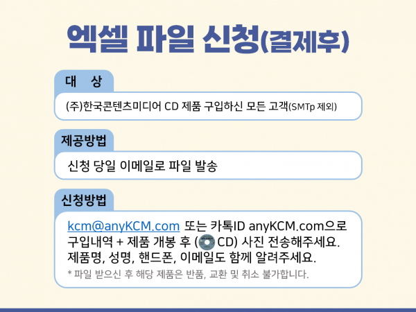 한국콘텐츠미디어,2023 모범음식점 주소록 CD