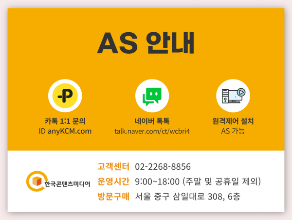 한국콘텐츠미디어,2023 유학원·어학연수 주소록 CD