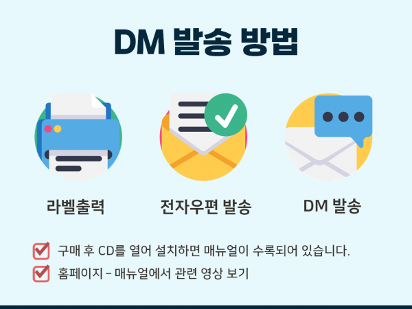한국콘텐츠미디어,2023 정보통신공사업체 주소록 CD